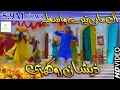 Download Lagu Ik Mahi Tery Wasty Official Video Zeeshan Khan Rokhri Out Now 2019