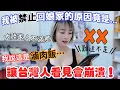 Download Lagu 大陸家人不滿意：禁止我回娘家～原因竟是……不能讓台灣人看見你把滷肉飯做成這樣！台灣人說：滷肉飯只有好吃和更好吃！越簡單的料理越難做！濱江傳統市場 滷肉飯好難做 【圓臉麥麥】