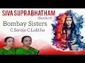 Download Lagu Sri Shiva Suprabhatham Bombay Sisters C Saroja C Lalitha