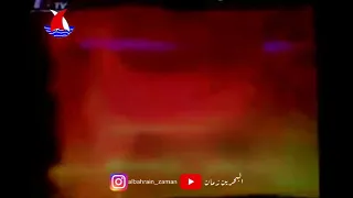 فاصل إعلاني قديم لتلفزيون البحرين مستوحى من فن الليوة 