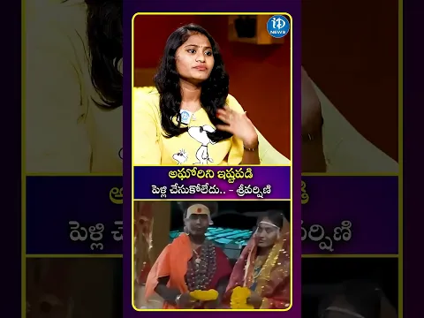 #ladyaghorinagasadhu #nagasadhu #srivarshini #ytshorts #shorts #viralvideo