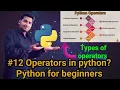 Operators in python How many Types of Python PythonCourse for Beginners ComputerMcqs Shorts