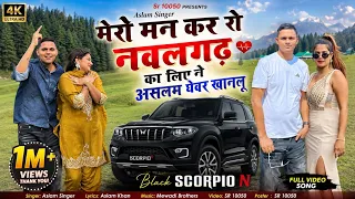 sr 10050 aslam singer new 4k aslam singer zamidar