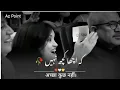 Download Lagu Tehzeeb Hafi Poetry❤️ | New Shayari Status | Heart touching Shayari | Trending Shayari | Urdu Poetry
