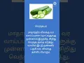 Download Lagu #delay #periods #natural #food at home#shorts #tamil