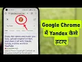 How To Remove Yandex Search Engine in Chrome Chrome Me Yandex Ko Kaise Hataye