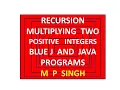 Recursion Multiplication Of Two Positive Integers Lesson 51