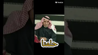 الله يرحمك يا جدي صقر فهد اللوانسه 