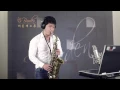 Lagu My Memory 겨울연가OST - 임민택 (버든색소폰) Burden Saxophone