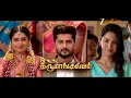 Download Lagu திருமாங்கல்யம் (Thirumangalyam) | புத்தம் புதிய மெகா தொடர் | விரைவில் | Launch Promo | Zee Tamil .