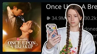 i watched a vertical tiktok movie