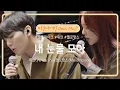 Download Lagu 휘인(Whee In)\u0026멜로망스(MeloMance)의 환상 조합, '내 눈물 모아'♬ | 비긴어게인 오픈마이크