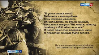 В ДК «Красной гвардии» состоялась торжественная церемония для ветеранов и тружеников тыла