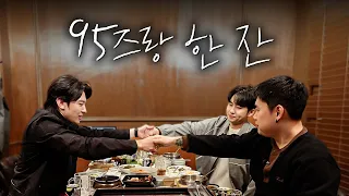 7년 유튜브 여정의 쉼표를 찍겠습니다│오프덱스 with 95즈 (sub)