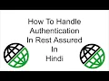 How to Handle Authentication in RestAssured In Hindi
