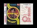 Kutahu / Elvy Sukaesih DLL (Original Full)
