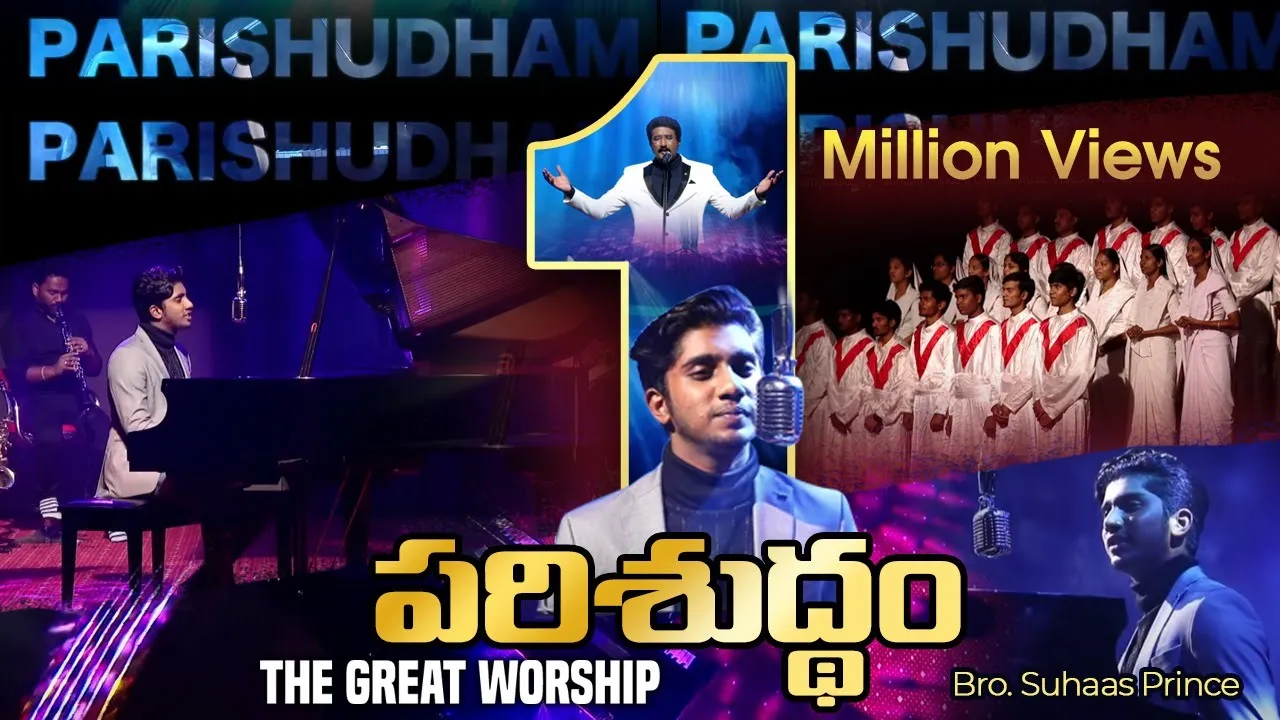 Parishudham(పరిశుద్ధం ) - Suhaas Prince ll Official Music Video ll Nee Sparshe Chaalunaya