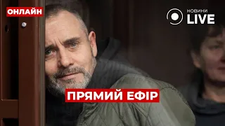 Смерть пленного "азовца" в СИЗО России и заявление Зеленского — эфир Вечір.LIVE - 285x160