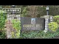 FOR SALE 20 65 FOXWOOD DRIVE