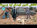 Download Lagu حضور المجـ.ـرم لقـ.تل محمد راعي الغنم لاحظو البصمات فحبل المشنقة 🚨