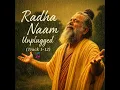 Radha Naam Full Album (Tracks 1-12)
