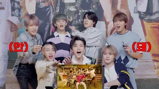 Download REACTION to '맛 (Hot Sauce)' MV | NCT DREAM Reaction MP3