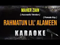 Lagu RAHMATUN LIL' ALAMIN (KARAOKE AKUSTIK - FEMALE KEY