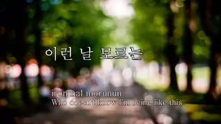 Download Kim Jong Kook - One Man(한 남자) ( Han - Easy rom - Eng ) MP3