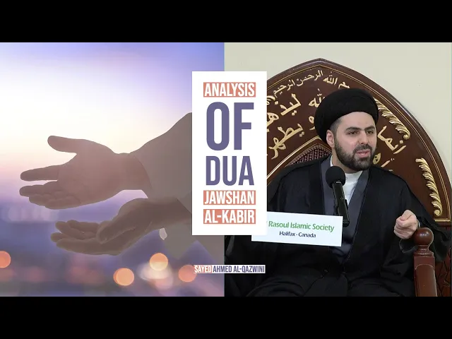 ⁣Analysis of Dua Jawshan al-Kabir - Sayed Ahmed Al-Qazwini
