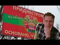 Download Lagu Скабрезлость ЖЁСТКО про Приднестровье