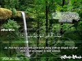 Download Lagu SURAH 050 QAAF  :  RECITATION BY SHEIKH MAHER AL MUAIQLY WITH ENGLISH TRANSLATION