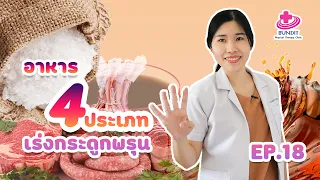 ทำไมการดื่มกาแฟจึงอาจเพิ่มความเสี่ยงต่อภาวะกระดูกพรุน