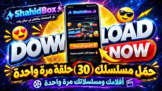 سر تحميل المسلسلات كاملة مرة واحدة                     دندنها