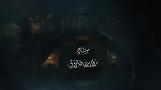 مسلسل الاب الروحي الجزء الاول الحلقة 50 