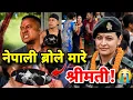 nepali bro ghatana news ishwori bhujel news