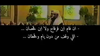 محاوره فلاح القرقاح و تركي الميزاني نارررريه قووويه 