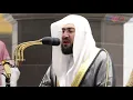 Download Lagu Surat Al Waqi'ah Merdu #Ngefans sama Syeikh Bandar Baleelah  #Surat Al Waqi'ah Pembuka Rizqi