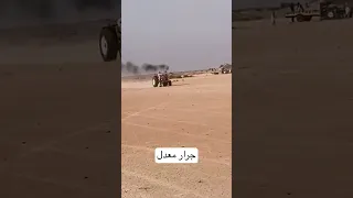 جرار معدل         دندنها