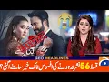 Download Lagu Do Kinaray Episode 56 Banned? | Shocking Reason Behind Missing Episode | Green Tv Drama Do Kinary