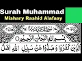 Download Lagu 47. Surah Muhammad Full | Sheikh Mishary Rashid Al-Afasy With Arabic Text (HD)