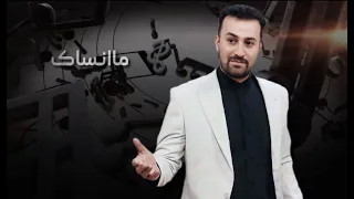 عباس الاسحاقي انا وياك البوم گمره وليل 2024  عباس الاسحاقي انا وياك البوم گمره وليل 2024