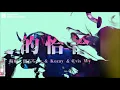 愛的恰恰(寶石Gem & Kozay & Evis Wy)  -  JW Club mix