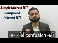 Difference between Simple Interest and Compound Interest