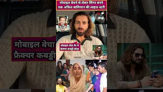 Haryanvi singer Ankit Baliyan life story, ankit baliyan biography, ankit baliyan family