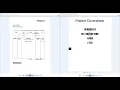 University of SimpleSoftware 105 Cary - Introduction to OCR and Barcode Recognition