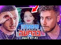 Download Lagu הורים וילדים מדברים על הטרדות.