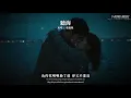 《听海》张惠妹｜如果澎湃的潮汐能带走碎了一地的思念，你是否听懂了海哭的声音？·梦幻海洋电影感对唱版 (Cover by T-Kong Music)