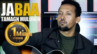 JABAA Tamagn Muluneh Faarfannaa Afaan Oromo Protestant Mezmur 2024  JABAA Tamagn Muluneh Faarfannaa Afaan Oromo Protestant Mezmur 2024