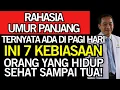 Lagu Rahasia Umur Panjang Sampai 100 Tahun‼️ Ini 7 Kebiasaan Pagi Hari Orang yang Hidup Sehat Sampai Tua
