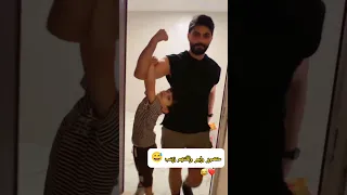منصور وليو وثقتهم زينب 